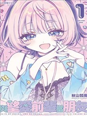 《星海邮差》海报：邮差在废弃轨道站投递信件