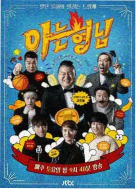 图鉴：铜线年轮老式印刷机